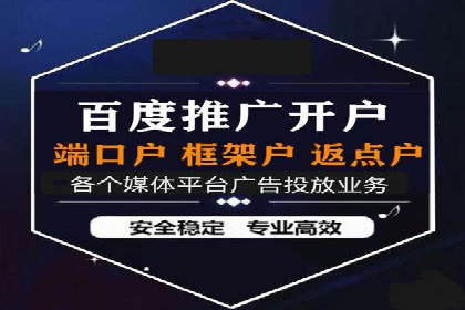 实战案例：SEM代运营如何实现精准营销
